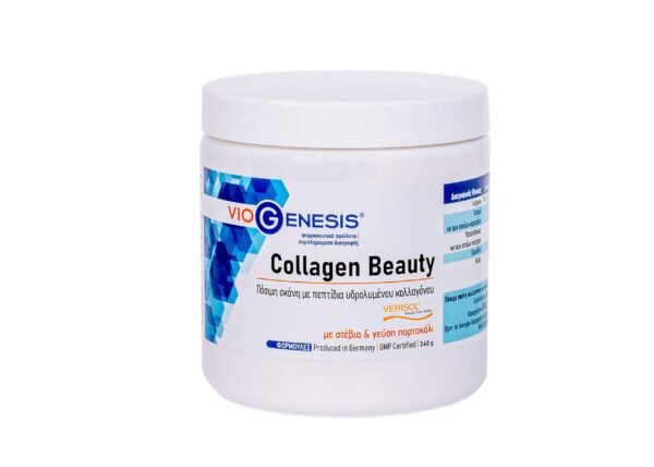 VioGenesis Collagen Beauty Drink Powder 240 g
