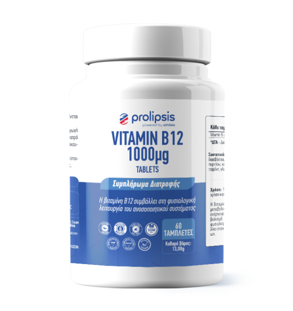 Prolipsis Vitamin B12 1000μg 60 tablets