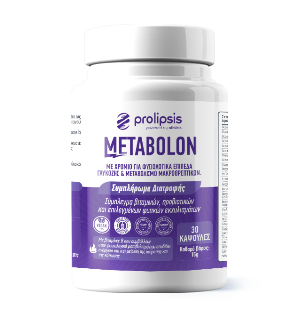 Prolipsis Metabolon 30 capsules